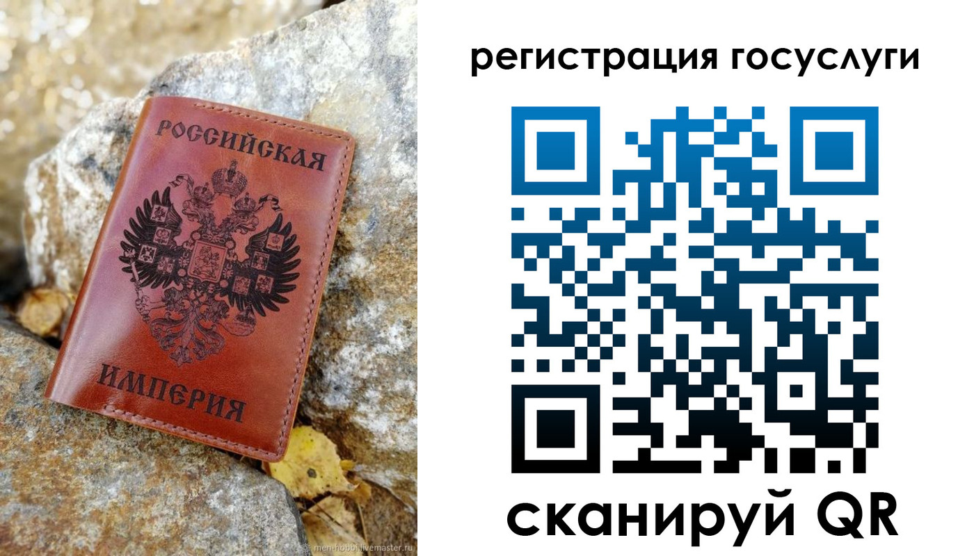 прописка для военкомата в Тамбовской области