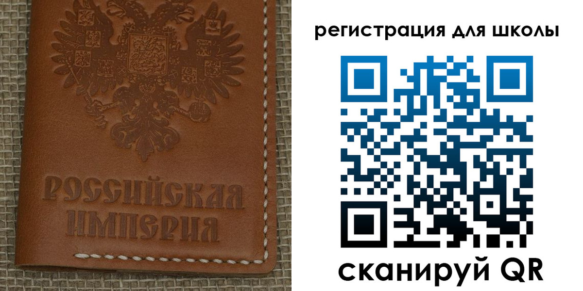 прописка паспорт в Тамбовской области